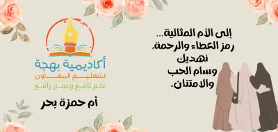 تصميم مجات طباعة