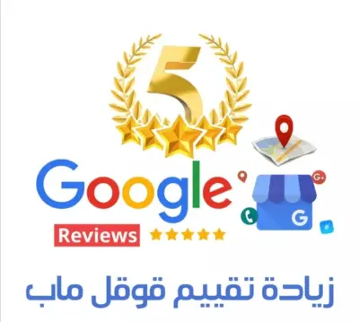 خبير تسويق الكتروني