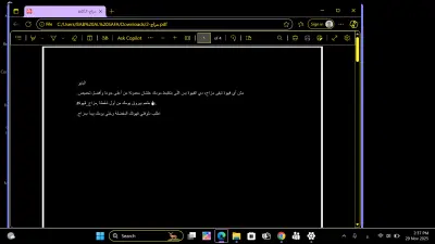 كتابة محتوى