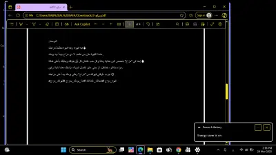 كتابة محتوى