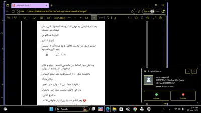 كتابة محتوى