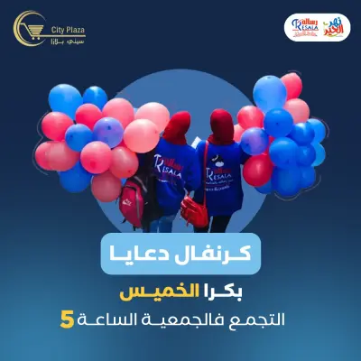 عمل تصاميم اعلانات شوشيل احترافيه