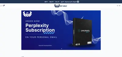 منصة تجاريه