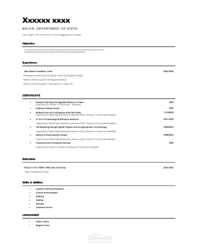 CV مع معايير أنظمة تتبع المتقدمين (ATS) لضمان ظهور سيرتك الذاتية بشكل مثالي لأصحاب العمل
