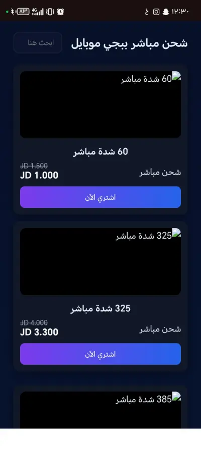 موقع ويب في لغة HTML