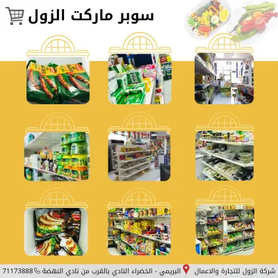 تصميم سوشيال ميديا