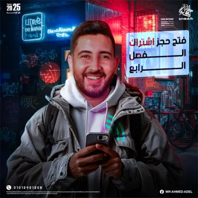 تصميمات لوجو وبوسترات