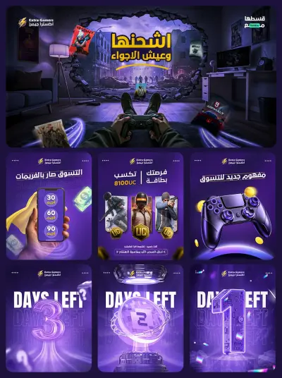 Extra gamers Platform campaign | Visual Identity & Social Media Art Direction