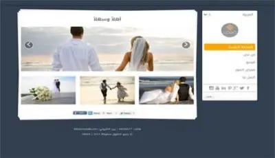 تصميم وإنشاء موقع ويب احترافي (Landing page) جاهز خلال 24 ساعه