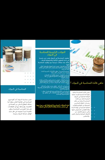 تصميم تعديل احترافي