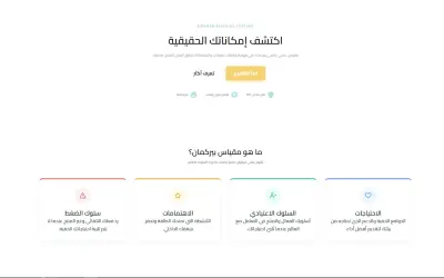 موقع لشراء خدمات استشارية