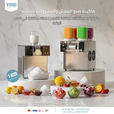 بوستات سوشيال ميديا لشركة YME