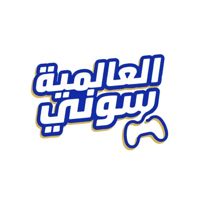 تصميم هوية بصرية كاملة لمتجر بلايستيشن