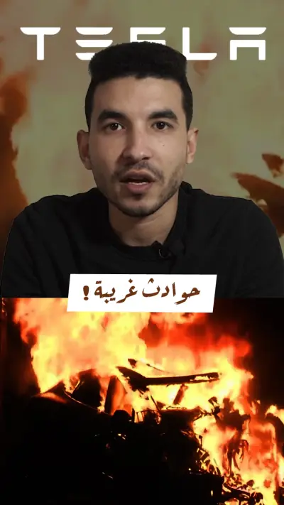 مونتاج ريلز احترافي