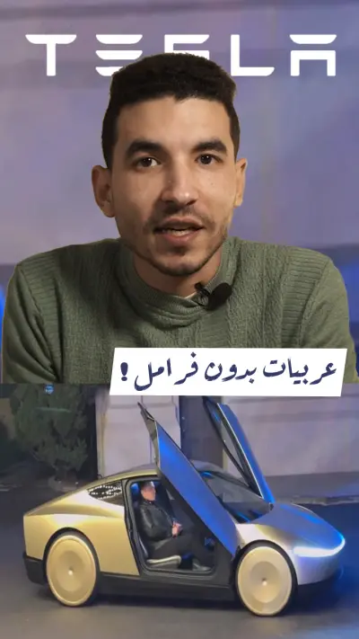 مونتاج ريلز احترافي