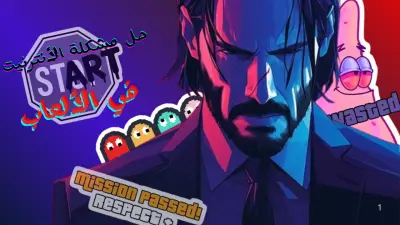 Thumbnails جذابة واحترافية لمقاطع يوتيوب وتيك توك