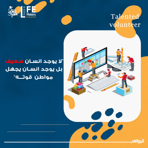 الاسماعيلية