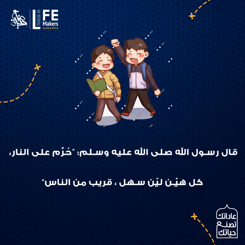 الاسماعيلية
