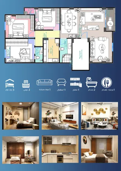 تصميم برزنتيشن