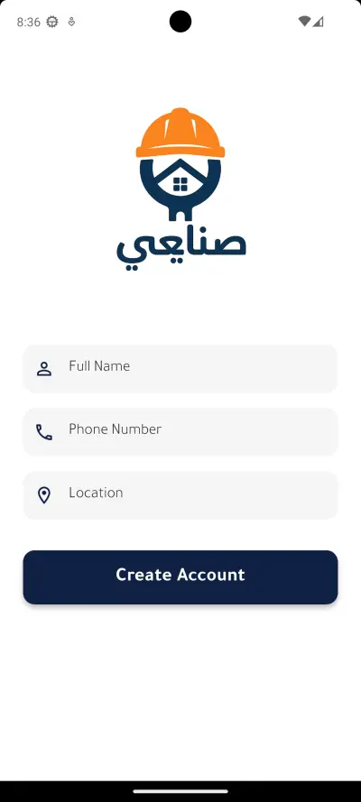 صنايعي (منصة خدمات وحرفيين)