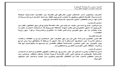 كتابة عقود إيجار عقود بيع ومرافعات محامين