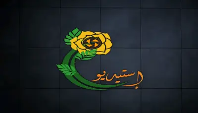 مصمم شعار احترافي مبتكر يترك بصمة في الاذهان لا تمحى