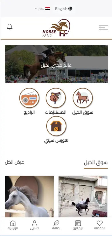 تنفيذ موقع إلكتروني بالكامل ( backend and frontend )