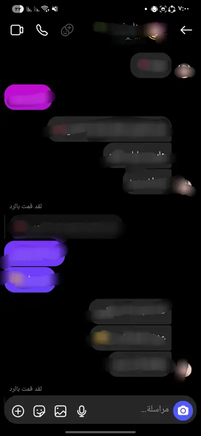 تفييك شاتات ومؤلف شعر