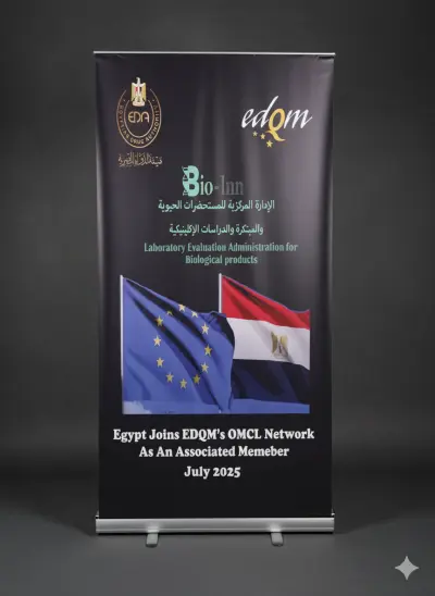Banner for the Egyptian drug authority