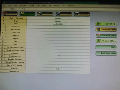 تقرير مخازن شامل