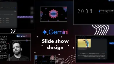 Presentation about Gemini