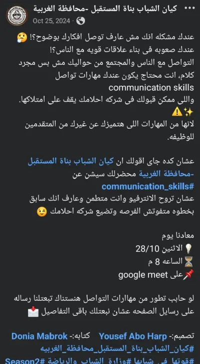 كتابه المحتوى