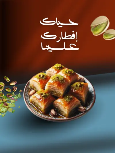 تصاميم جرافيك ديزاين، إعلانات، بوستات،