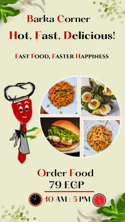 تصميم البوست و لوجو لصفحة بركة كورنر