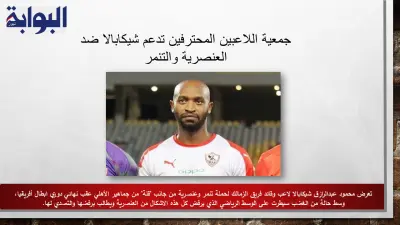 ابحاث علمية فى مجالات متنوعة