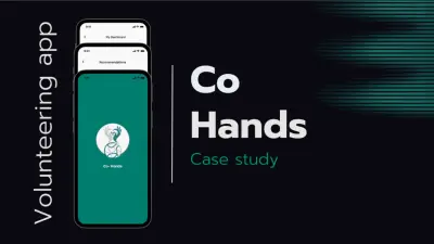 تصميم تجربة المستخدم