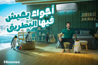 تصميم اعلانات  تكييف