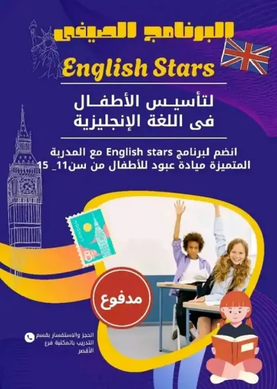 تصميم بوسترات اعلانية