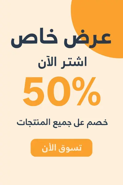 تصميم بوستر اعلاني