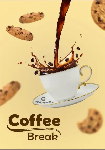 تصميم لوجو لكافيه  قهوة