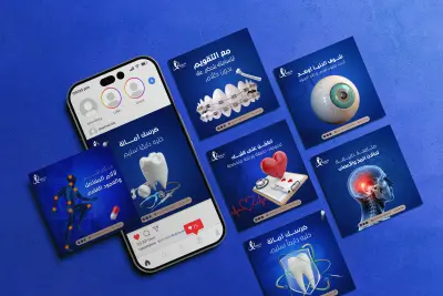Health Care -Social Media Design