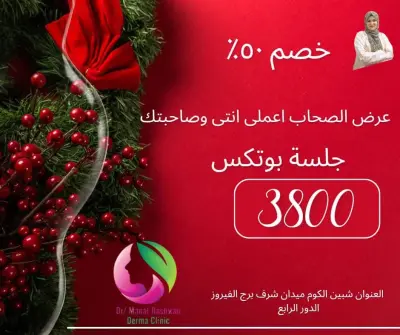 Content creator for Dermatologist page