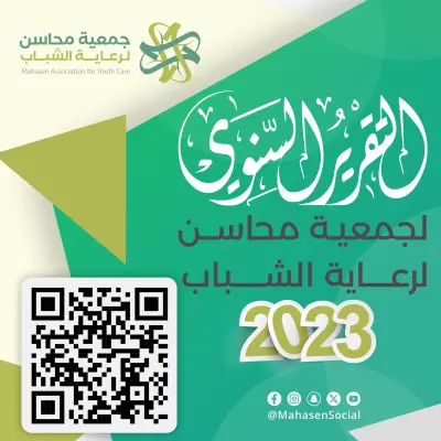 نماذج سوشيال ميديا