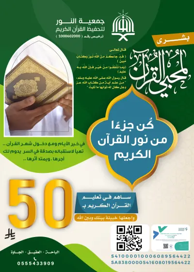 بنرات واستاندات ولوحات ( مطبوعات حرارية )