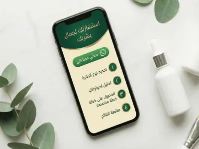 تصميم وتكويد صفحة هبوط (Landing Page) تفاعلية لخدمة الاستشارات - متجر سلة