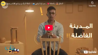 المنطق والعاطفة.. صراع لا ينتهي!