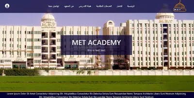 موقع مقترح للجامعة