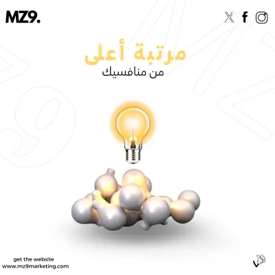 بعظ بوسترات من اعمالي