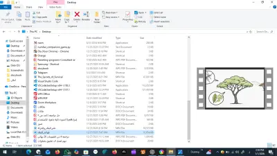 تنفيذ فيديوهات تعليمية لمنهج sicence gلسنه رابعة ابتدائي