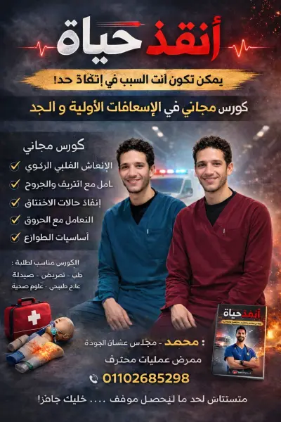 إنشاء بوستر اعلاني